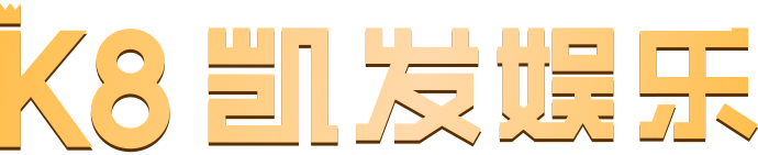 尊龙官方网站官网入口(中国)天生赢家·一触即发